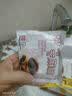 TORTO香港进口多多黑芝麻糊杏仁糊花生糊芝麻粉代餐饮品早餐冲泡食品 600g*1袋 杏仁糊(内15小包) 实拍图