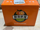 江西赣南早脐橙整箱当季新鲜早橙子榨汁水果礼盒皮薄多汁节日团购 【血橙】净重4.5斤单个150g+ 实拍图