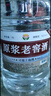 黔立浓香型十斤大桶装白酒纯粮食酒高粱酒泸州高度白酒散装泡酒用酒水 60度 5L 1桶 原浆老窖酒 自饮/泡酒 实拍图