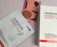 CENTELLIAN24【官方授权】韩国森特莲面膜马达加面霜精华修复补水 面膜10片/盒 实拍图