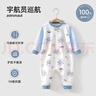 贝肽斯儿童睡衣夏季薄款纯棉2025新款男女儿童家居服连体衣服套装 实拍图