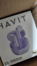 海威特（HAVIT）真无线蓝牙耳机 半入耳式运动降噪重低音音乐游戏低延迟 通用华为苹果手机 E9紫色 实拍图