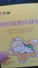 仁和健胃消食贴小儿积食贴宝宝儿童消化不良鸡内金保健贴 一盒8贴装 一盒8贴装 实拍图
