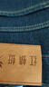 红蜻蜓（RED DRAGONFLY）牛仔裤男商务休闲时尚百搭棉质舒适微弹修身直筒男长裤子蓝色31 实拍图