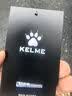卡尔美（KELME）保暖帽子冬季男女骑行帽加厚防风寒百搭毛线针织帽护耳套户外运动 实拍图