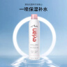 依云（evian）补水喷雾400ml矿泉水爽肤水保湿水法国进口敏感肌礼物送男女 实拍图