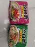 公仔香港公仔面袋装方便面20包麻油鸡蓉海鲜味泡面速食整箱港版即食面 [5袋]鸡蓉味*5 实拍图