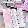 澜柏舒润B12小粉片透明隐形眼镜日抛30片装 150度EyeCare 实拍图