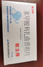 [欧力停]苯甲酸利扎曲普坦片 5mg*4片 1盒装 新老包装发货 实拍图