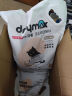 洁客(Drymax)专享款低尘除臭膨润土猫砂省量高效结团猫砂8kg 实拍图