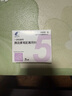 海凤凰一次性胰岛素注射笔针头 糖尿病胰岛素针头低痛感31G 0.25*5mm7支 实拍图
