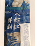 【顺丰快递】虾仁 虾仁冷冻 青虾仁鲜冻白虾仁去虾线海鲜水产 精选大号虾仁每包 350g(净重)  4包【已去虾线】 实拍图