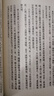 周书 全3册 平装繁体竖排中华书局点校本二十四史修订本 实拍图