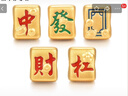 明牌珠宝生日礼物 足金5D硬金黄金中发白国潮麻将手串转运珠定价 红中AFP0719 约0.60-0.70克 实拍图