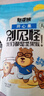 憨豆熊本色开心果 无漂白原色大颗粒微咸年货休闲食品孕妇零食 【2斤】大颗粒250g*4袋 实拍图