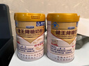 犁疆牧场 健王降糖奶粉无糖中老年成人糖尿病调节血糖高专用礼盒2罐装 实拍图