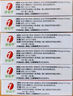 [依伦平] 厄贝沙坦氢氯噻嗪片150mg:12.5mg*14片/盒 实拍图