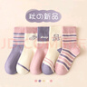 邑棉儿童袜子秋冬季新疆棉抗菌女孩大童青少年学生宝宝袜中筒袜5双tt 实拍图
