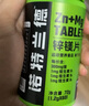 诺特兰德锌镁维生素B族锌镁片锌硒片b族维生素男士维生素b1 b2 b6多维元素 锌镁片1瓶【60粒】 实拍图