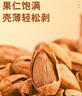 渔大叔 香烤鱿鱼丝30g高蛋白休闲海味零食追剧小吃海鲜大连特产 实拍图