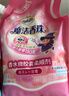 柔欣魔法香珠衣物柔顺剂持久留香 防静电洗衣护理柔软剂 9斤瓶+袋套装 实拍图