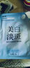 【耀美美白淡斑】面膜补水保湿提亮肤色改善暗沉 【好物试用】耀美-美白淡斑面膜5片 实拍图