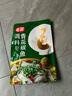 毛哥青花椒鱼调料重庆麻辣鱼调味品四川水煮鱼藤椒鱼青椒鱼料260g*3袋 实拍图