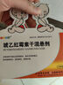 [爱德尔贝]琥乙红霉素干混悬剂 0.1g*10袋 1盒装 实拍图