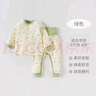 欢喜小熊3个月-2岁婴儿秋季衣服高腰套装宝宝秋衣秋裤纯棉春秋内衣两件套 实拍图