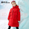 雪中飞【蓄热】童装儿童羽绒服男童女童纯色中大童拼接羽绒服红色130cm 实拍图