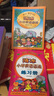 天天数独竞赛教学版2（小学五六年级） 实拍图