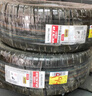 锦湖轮胎KUMHO汽车轮胎 245/45ZR18 100W HS51 适配奔驰E级/沃尔沃S90 实拍图