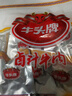 牛头牌贵州特产牛头牌牛肉干卤汁牛肉112g*3袋酱卤牛肉年货特产新日期 卤汁牛肉112克*3袋（醇香味） 实拍图