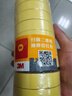 电工绝缘胶带汽修线束胶带家装无铅耐磨防潮 黄色 十卷装 1600# 实拍图
