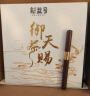 新益号老班章古树茶普洱茶熟茶十年以上云南勐海七子茶饼茶叶礼盒装送礼 【热销十年陈老班章】357克*1片 实拍图