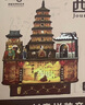 Cutebeediy小屋拼装音乐木质八音盒西行禅韵积木毕业玩具女生礼物 实拍图