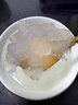 仙草至尊 雪蛤油10克 林蛙油 东北长白山蛤蟆油雪哈膏雪蛤干货盒装滋补品 实拍图