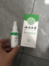 纯春堂云南本草脚气喷剂60ml*2止痒脱皮脚臭汗真菌感染水泡脚丫烂喷雾 实拍图