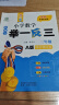 【年级自选】2025小学奥数举一反三一1二2三3年级四4五5六6年级A版B版创新思维专项训练数学全套奥数题拓展题奥赛达标测试 三年级 A版【讲解】 实拍图