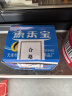 宁园鱼乐宝自来水除氯片剂20袋/盒鱼缸净水剂免晒水淡海水通用 实拍图
