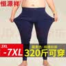 恒源祥【冬季新品】加肥加大码秋裤男士纯棉单件薄款抗菌打底衬裤 藏青 实拍图