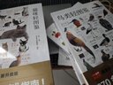 常见花草轻图鉴+鸟类轻图鉴+哺乳动物轻图鉴+猫咪轻图鉴 +世界名犬轻图鉴+野花轻图鉴 （套装6册） 实拍图