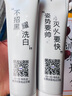舒客肖战同款红花清火白牙素牙膏去烟渍美白牙齿清火护龈 4支共480g 实拍图