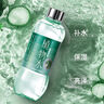 雅丽洁黄瓜水550ml 植物保湿精华水化妆水湿敷爽肤水细致保湿细腻送礼 实拍图