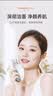 TOUCHBeauty渲美洗脸仪平衡油脂电动洁面仪鼻头毛孔清洁器深层脸部面部净油黑头洗脸器刷洗面机（薄荷绿） 实拍图