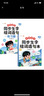 斗半匠同步生字组词造句本练习册二年级下册人教版同步教材预习生字小学语文字词句专项训练同步练习（2本） 实拍图