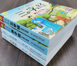 【全4册】三字经+百家姓+千字文+弟子规 京东自营小学生注音版版1-6年级课外读物国学经典儿童系列书籍   实拍图