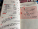 【新华正版】2026版一本阅读训练100篇一二三四五六年级小学语文阅读理解同步专项训练人教版阅读真题80篇英语每日一练 【语文】阅读训练100篇（课外提升） 四年级 实拍图