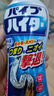 花王 管道疏通剂强力溶解液500g+免刷洗洁厕灵马桶清洁剂500ml 实拍图
