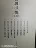 【可选】虫洞书简 系列全套官方正版 给青少年的74封信 给青少年的88堂创意课 给青少年的99堂成长课 给青少年的82堂智慧课 王溢嘉 著 新华书店旗舰店书籍 【虫洞书简8册+作文制胜】全套10册 实拍图